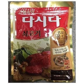 [OF1730RT]업소용 식자재 고향의맛 쇠고기다시다 골드