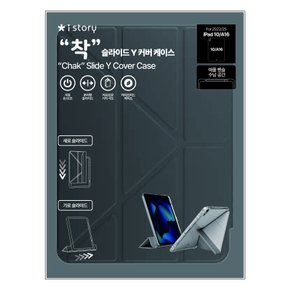 아이스토리 착 슬라이드 Y커버 A16 BK