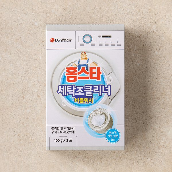 버블워시 세탁조 클리너 100G*2