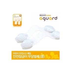 안전잠금이 무당벌레 2개입