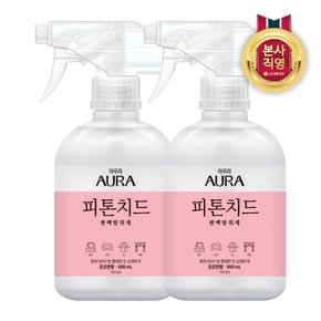 피톤치드 편백탈취제 500ml 은은한향 x 2개