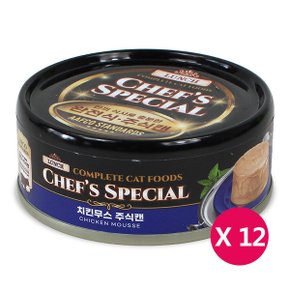 런치 셰프 스페셜 주식캔 치킨무스 80g x12개