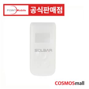 포인트모바일 PM3 스캐너 전용 실리콘 케이스