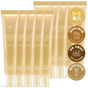 콜라겐 링클케어 아이크림 40ml x 5개 주름 미백 목 팔자 미간 이마