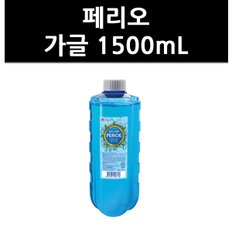 (9825450) 페리오 가글 1500mL