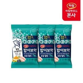 [행사코드] 밥이보약 DOG 토탈웰빙 라지바이트 100g x 3개 / 강아지 샘플 사료