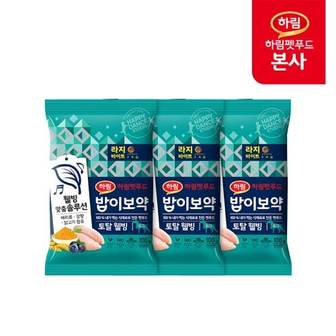 하림펫푸드 [행사코드] 밥이보약 DOG 토탈웰빙 라지바이트 100g x 3개 / 강아지 샘플 사료