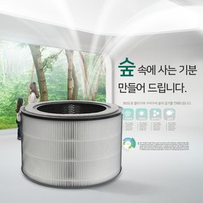 엘지퓨리케어 360 AS190DNFR필터/AAFTDS101 프리미엄