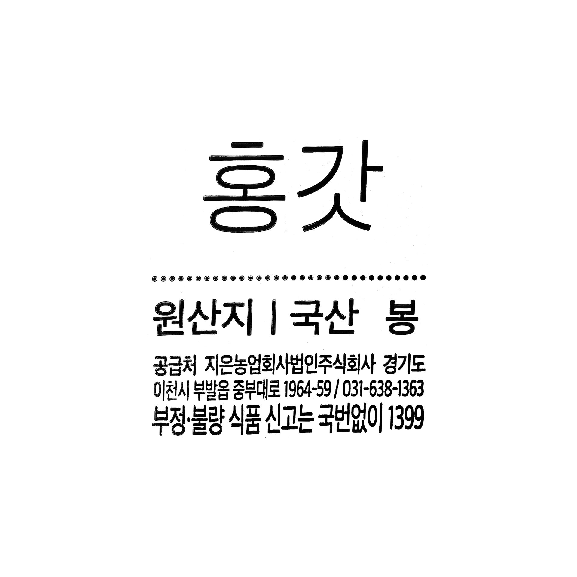 품질표시이미지1