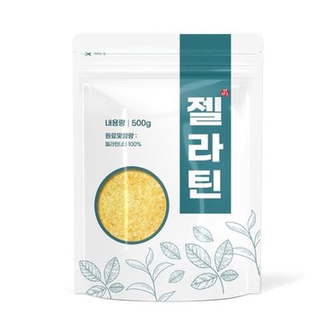  젤라틴 500g 가루 분말