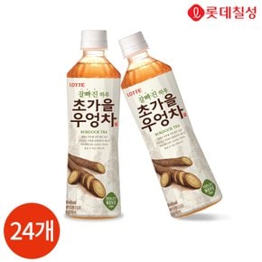 롯데 잘빠진하루 초가을 우엉차 500ml x 24PET