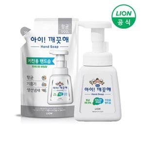 (etv) 아이깨끗해 핸드워시 키친 용기 250ml 1개+리필 200ml 1개[33893476]