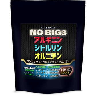  JAY&CO. NO계 BIG3 아르기닌·시트룰린·오르니틴(1000mg×3종)