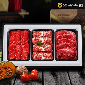  [바로배송][냉장][영광축협]보리애 한우 구이세트2호 1.8kg(등심,안심,특수부위 각600g,1등급이상)[아이스박스/전용백]