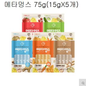 강아지츄르 짜먹는 간식 스틱 메타멍스75g15gX5개 X ( 3세트 )