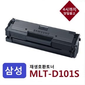 good 재생토너호환 MLT-D101S 삼성 ML2160,ML2164