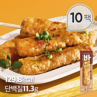 꼬꼬빌 심쿵 닭가슴살 바 파불고기 70g 10팩