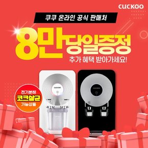 정수기 코크살균 냉온정수기 CP-OS601HW 3년약정 월22900