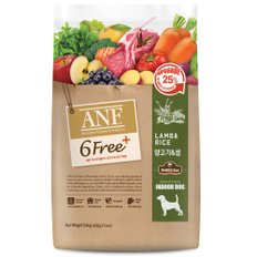 ANF 유기농 6free 플러스 양고기&쌀 5.6kg 강아지간식