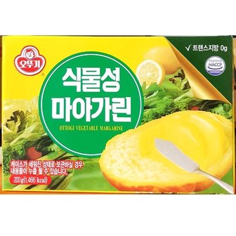  식당 업소 식재료 마가린(식물성 오뚜기 200g)X4 (W5F4EFF)