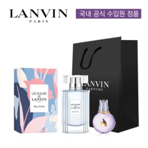 [공식수입] [랑방] 레 플레르 드 블루오키드 EDT 50ml 듀얼세트 (본품+랜덤미니+쇼핑백)