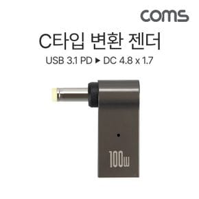 C 노트북 전원변환 꺾임 젠더 PD to DC 100W 4.8x1.7