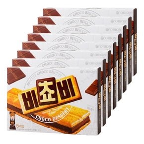 [시선] 오리온 비쵸비125g x 8곽