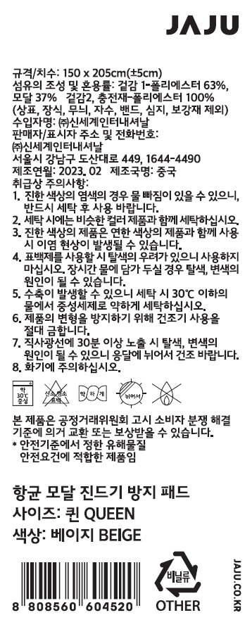 품질표시이미지1