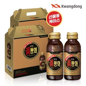[광동직영] 광동 진쌍화 40입 선물용 케이스 포장 (무료배송)