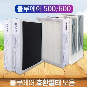 최신형 블루에어 501 호환필터세트 500/600 시리즈