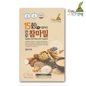 요맛선식 15곡참마밀 300g 아침대용식 개별포장 스틱형10개입