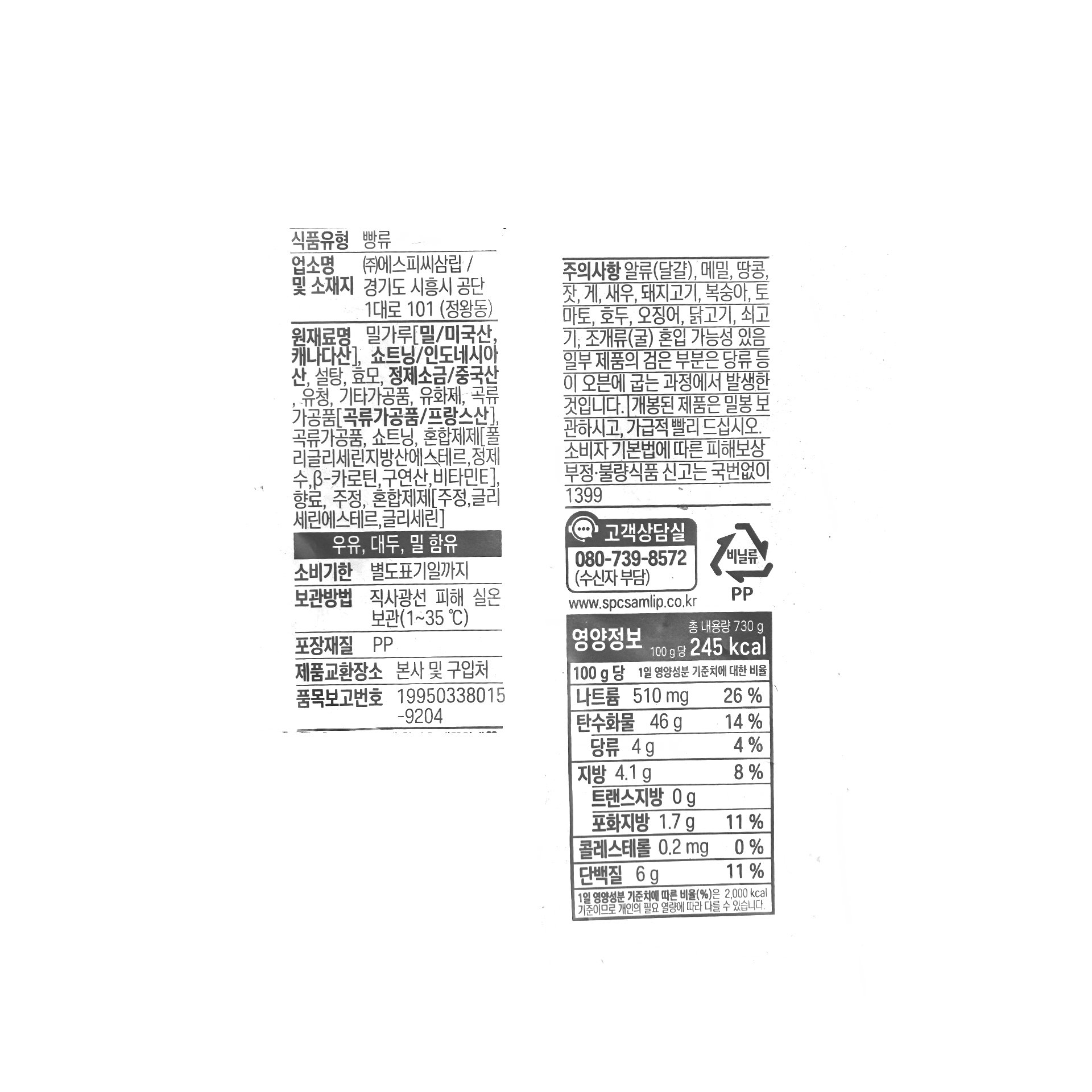 품질표시이미지1