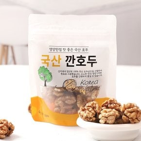 [일성영농] 국내산 실속형 영동 깐호두 50g