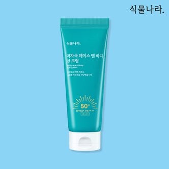 식물나라 저자극 페이스 앤 바디 선 크림 150ml