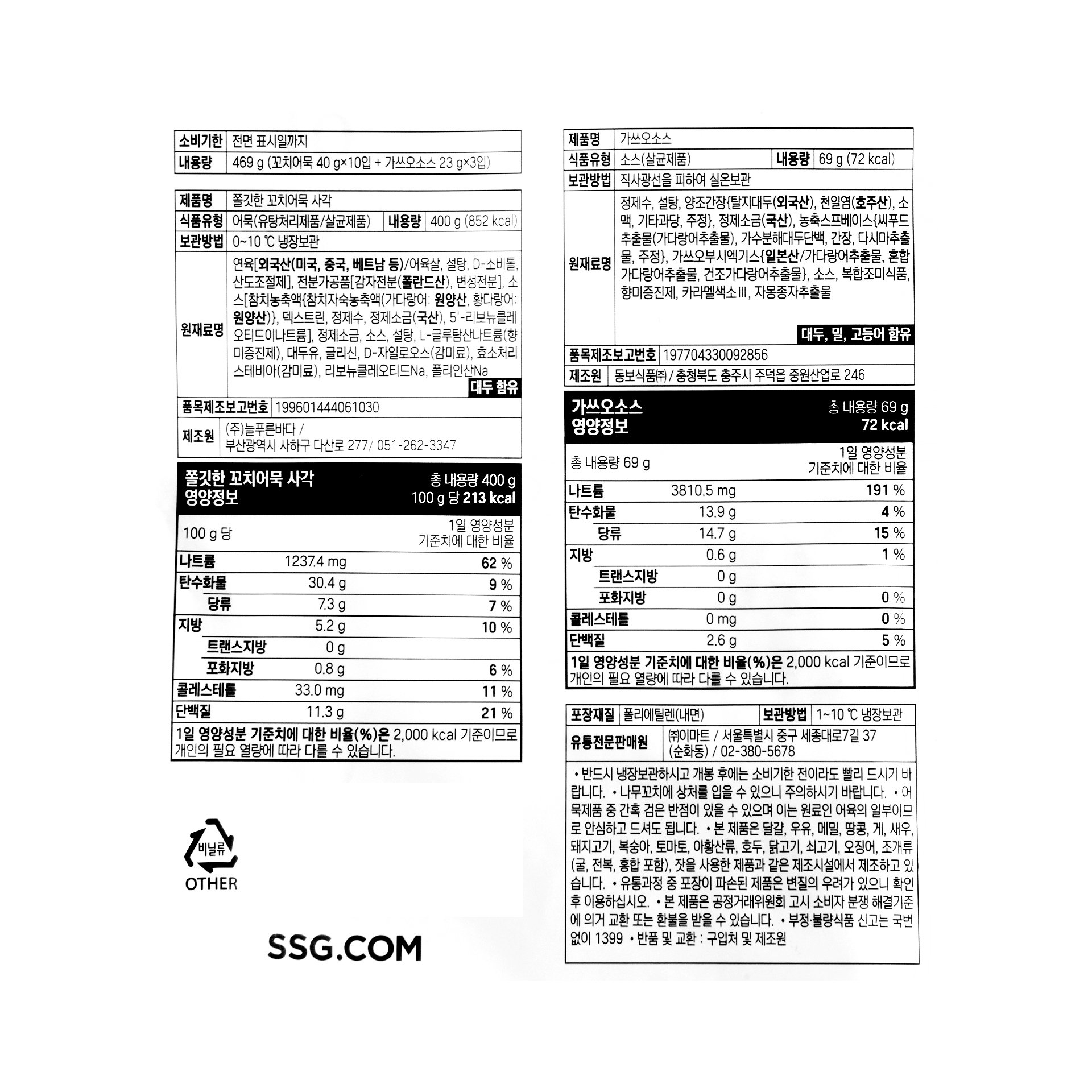 품질표시이미지1