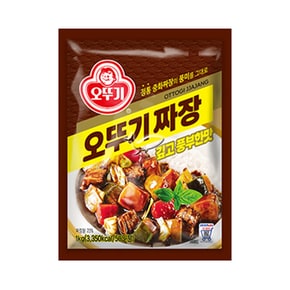 오뚜기 짜장가루 1kg/ 2개