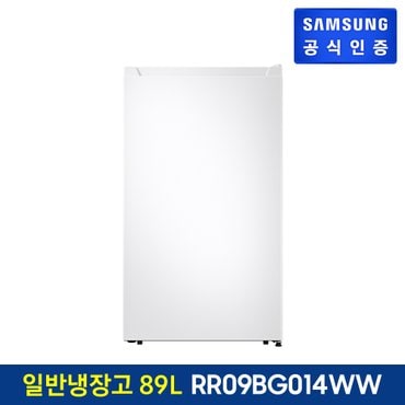 삼성 일반냉장고 RR09BG014WW