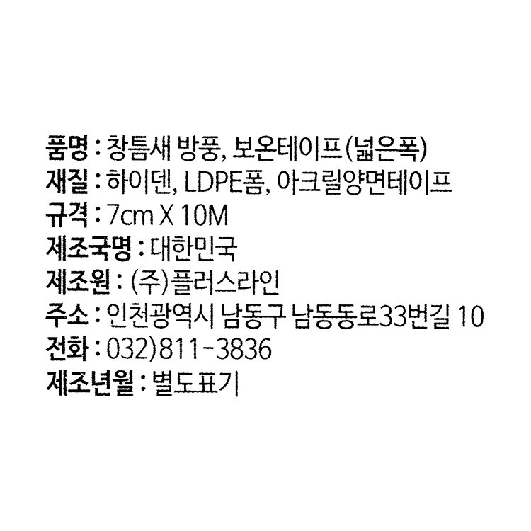 품질표시이미지1