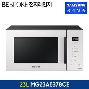 삼성 비스포크 전자레인지 화이트 MG23A5378CE