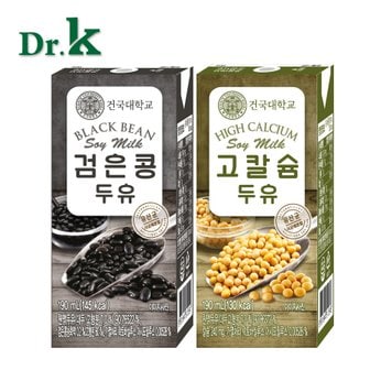  건국대학교 검은콩(24개입)+고칼슘(24개입) 두유 190ml