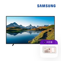 QLED 4K 벽걸이TV 55인치 KQ55QC68AFXKR 월40500원 5년약정