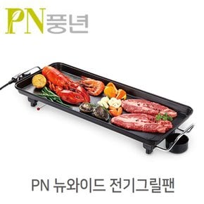 PN풍년 뉴 와이드그릴 뚜껑포함 전기그릴