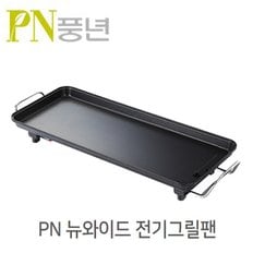 PN풍년 뉴 와이드그릴 뚜껑포함 전기그릴