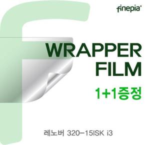 레노버 WRAPPER필름 320-15ISK i3용