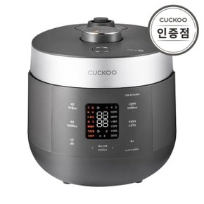 공식 쿠쿠 CRP-ST1010FG 10인용 열판압력밥솥 트윈프레셔 더 라이트