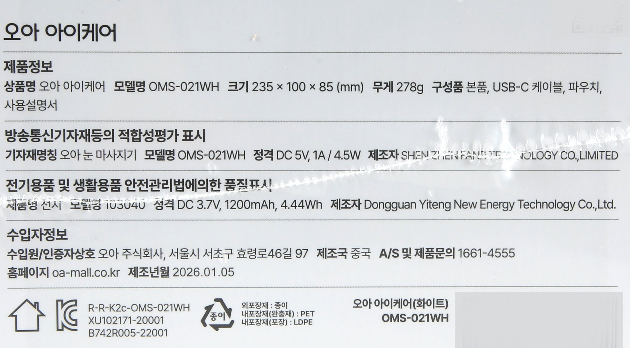 품질표시이미지1