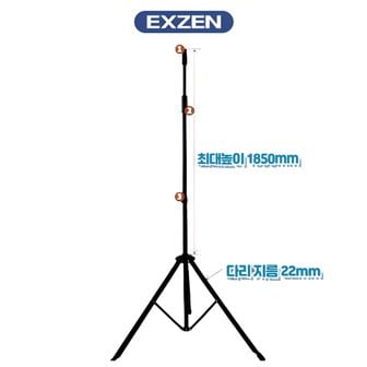  엑스젠 족자스크린 전용 삼각대 EXZEN JJS