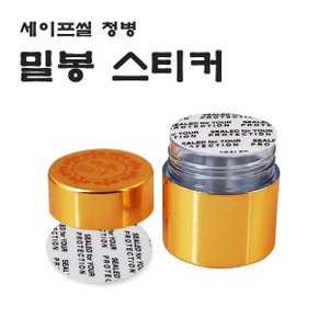세이프씰 청병 밀봉스티커(2000입)청병습기/청병大용