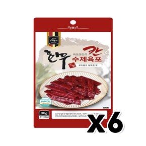 칸 한우 수제육포 술안주간식 30g x 6개