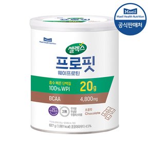 [셀렉스] 프로핏 웨이프로틴 초콜릿 파우더 627g, 1캔